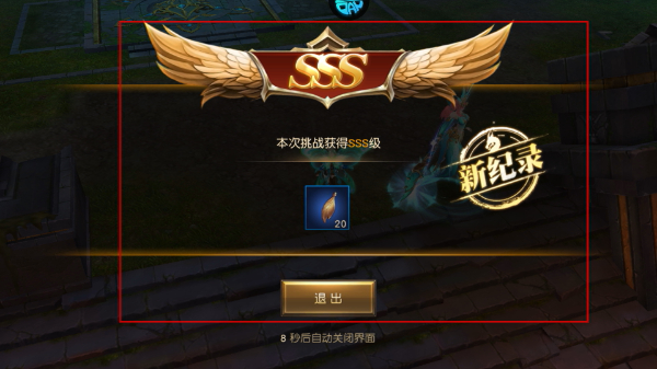 天使纪元