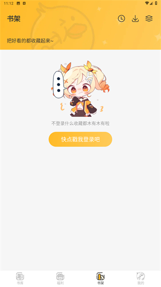 点鸭小说