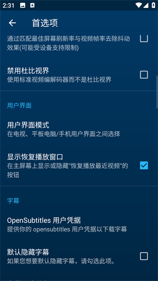 nova video player