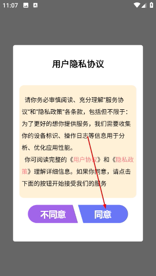 多多追剧
