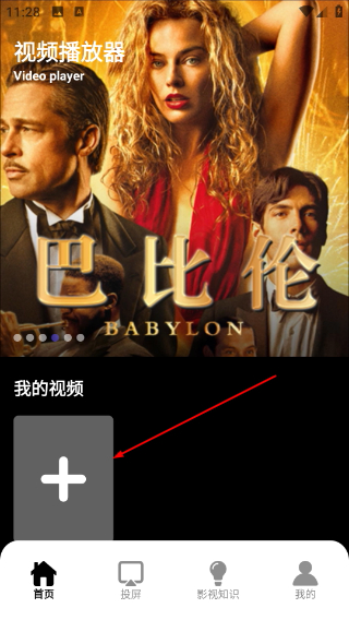 多多追剧