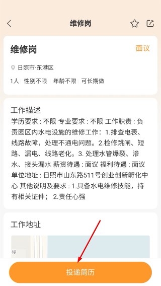 小优快工