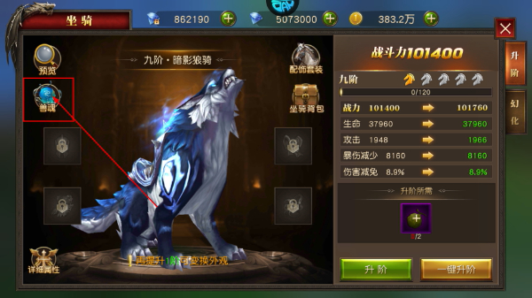 天使纪元至臻高爆版