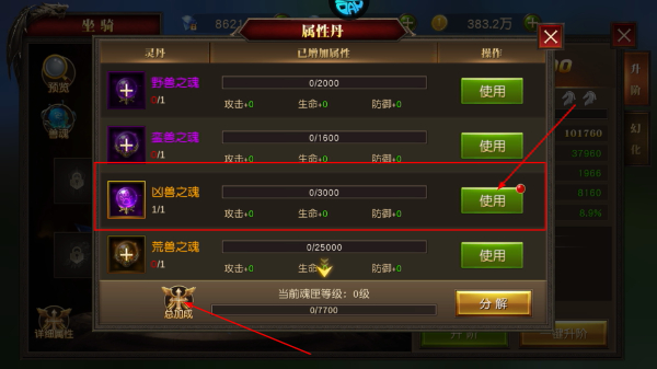 天使纪元至臻高爆版