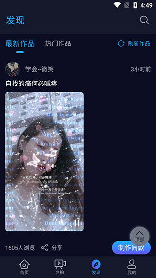 懒人视频制作