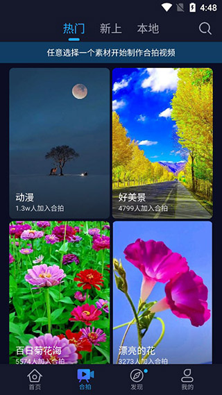 懒人视频制作