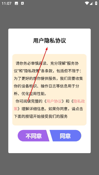 多多追剧安卓版