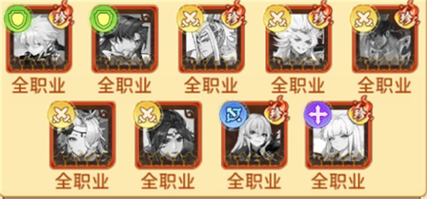 神迹大陆