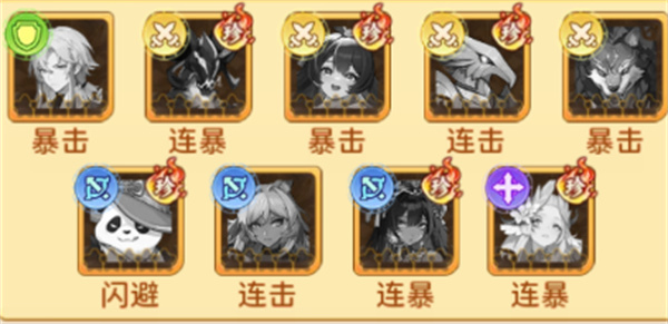 神迹大陆