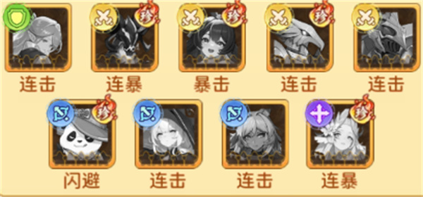 神迹大陆