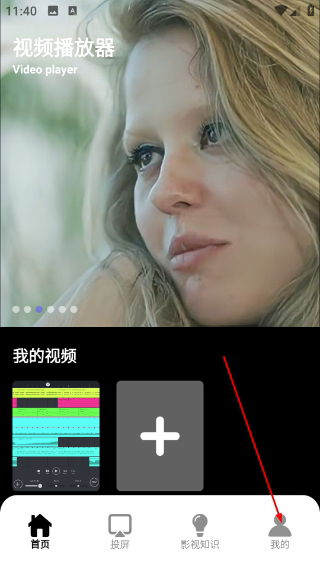 多多追剧免费版
