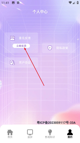 多多追剧免费版