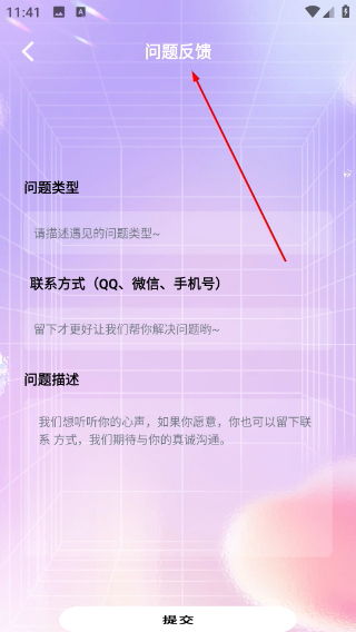 多多追剧免费版