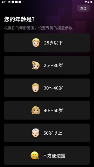 美趣ai