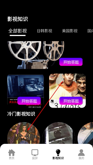 多多追剧正版