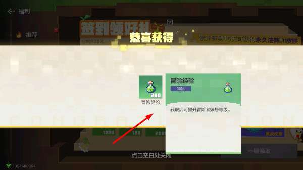 我的世界正式版