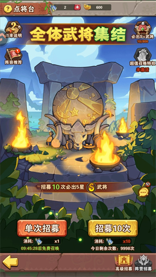 我守护的家园