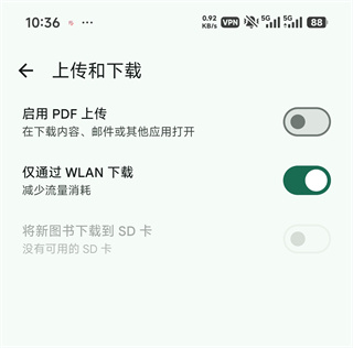 Play 图书