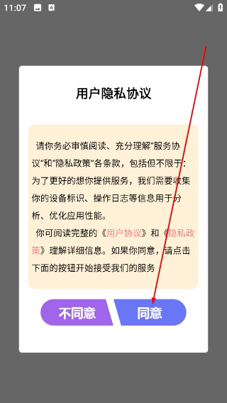 多多追剧手机版