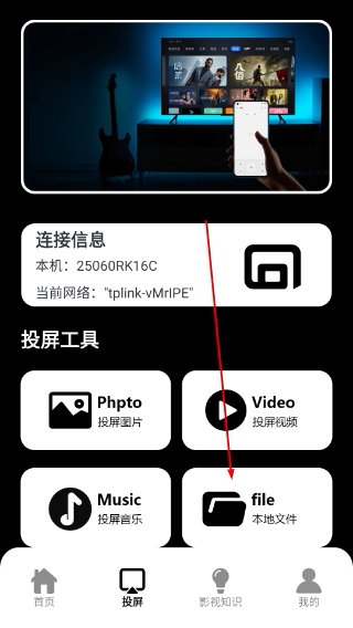 多多追剧手机版