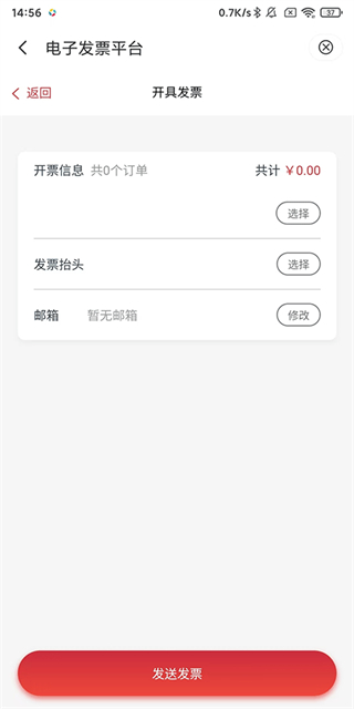 天津地铁