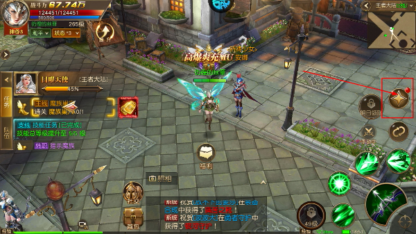 天使纪元正版