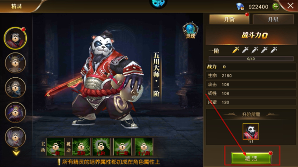 天使纪元正版