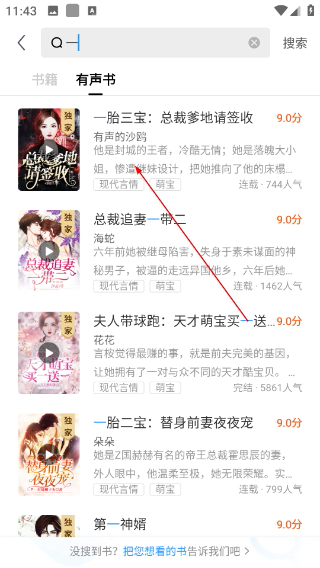 疯读小说