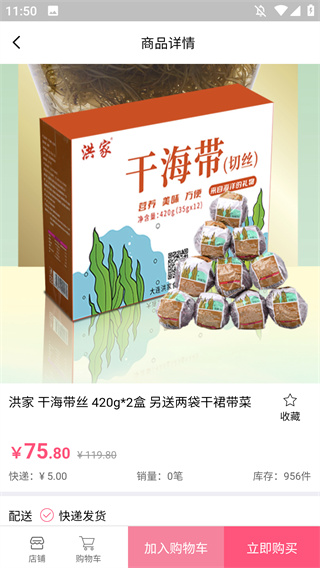 大连云购物