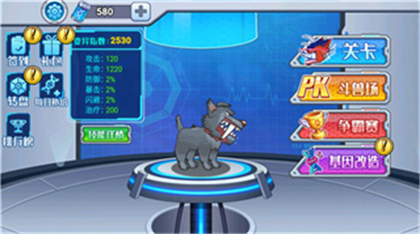 变异狗大战