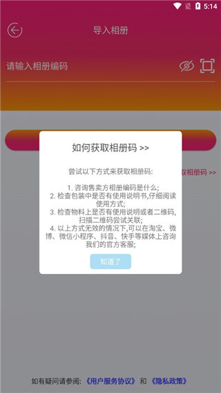 妙盒子
