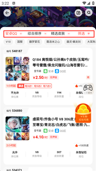 租号吧