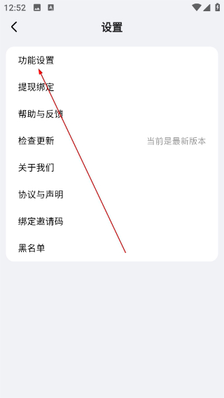 追甜