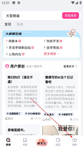 追甜