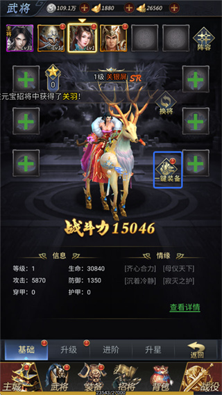 火海逐日