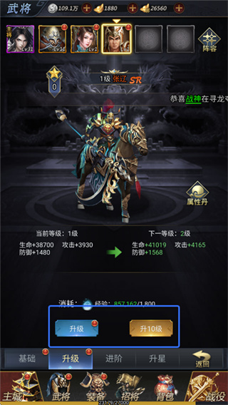 火海逐日