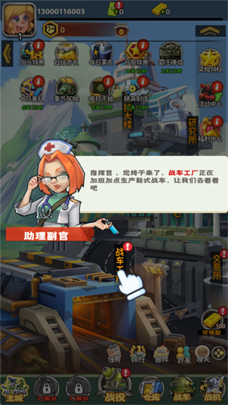 合金子弹