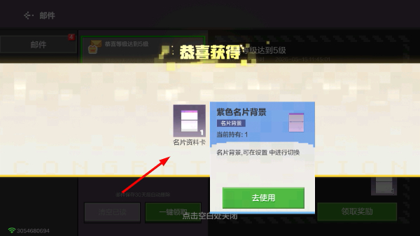 我的世界中文版