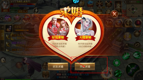 天使纪元GM版