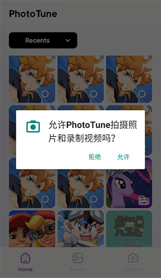 Photo Tune