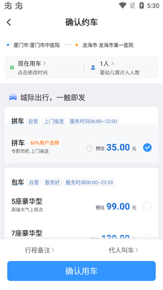 帮邦行