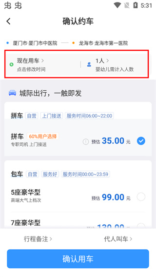 帮邦行