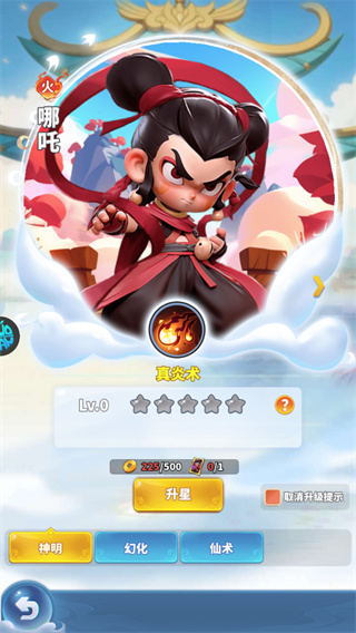 黎明救援