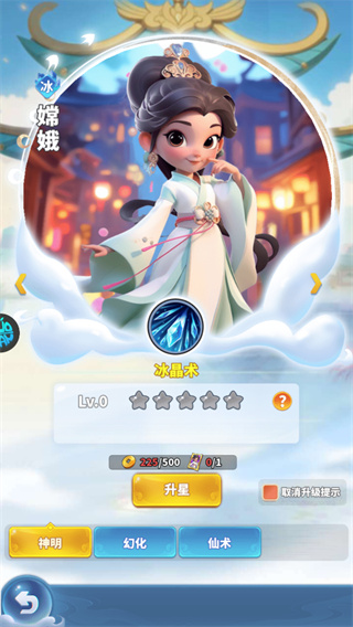 黎明救援