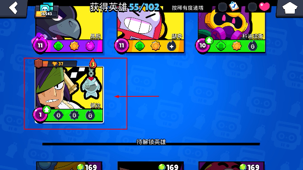 荒野乱斗游戏安卓版