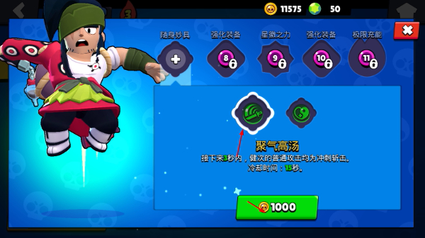 荒野乱斗游戏安卓版