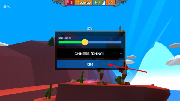 装甲小队无限金币中文版