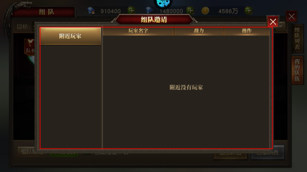 天使纪元刷充科技MU