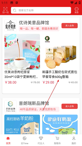 保优源