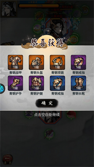 焚天决